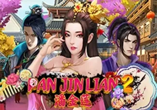 Pan Jin Lian 2 screenshot